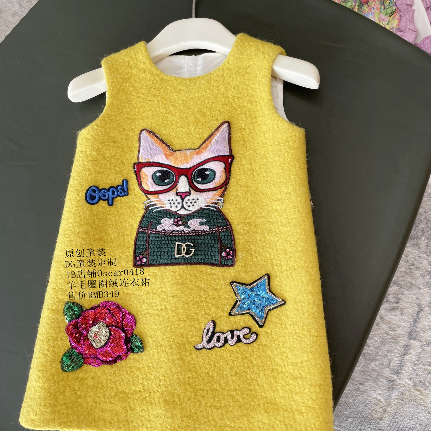 DG秋冬新款2025多巴胺亮黄色童装女童保暖日常穿着连衣裙毛呢加厚