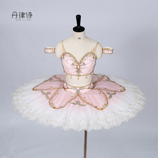 【丹律诗】高端定制粉色分体式芭蕾舞tutu裙成人儿童比赛演出服