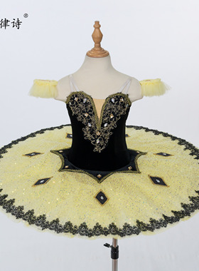 【丹律诗】简单款黄色儿童百万小丑变奏芭蕾舞tutu裙双拼色演出服