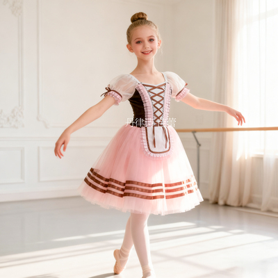 【丹律诗】简易款粉红色儿童芭蕾舞长裙葛蓓莉亚变奏演出服吉赛尔