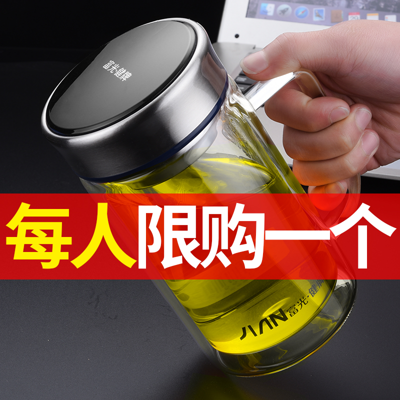 富光玻璃杯双层办公杯带把手柄钢化保温水杯家用男喝水茶杯子隔热