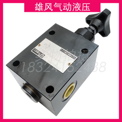 DBDS10G10B/25 液压阀 DBDH10G10B/100/200/315液压直动式溢流阀