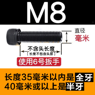 12.9级内六角高强度螺钉螺丝紧固件杯头内六方汽车模具配件