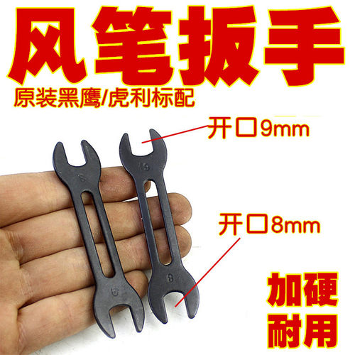 气动笔扳手打磨机钥匙风磨笔拆卸