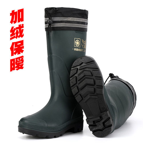 推荐3531高筒40CM男防冻防滑雨靴