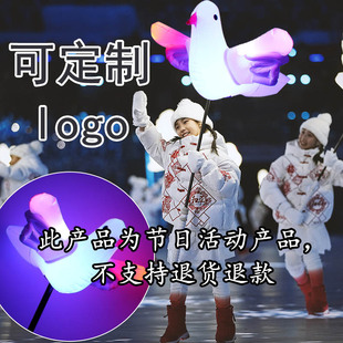 冬季运动会同款和平鸽灯笼LED灯充气玩具胖鸽元宵节灯笼定制logo