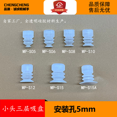 机械手吸盘DLA各种吸盘选择