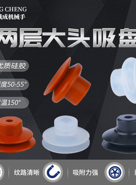 真空吸盘大头 艾尔发机械手气动配件吸盘 双层DP系列气动元件吸盘