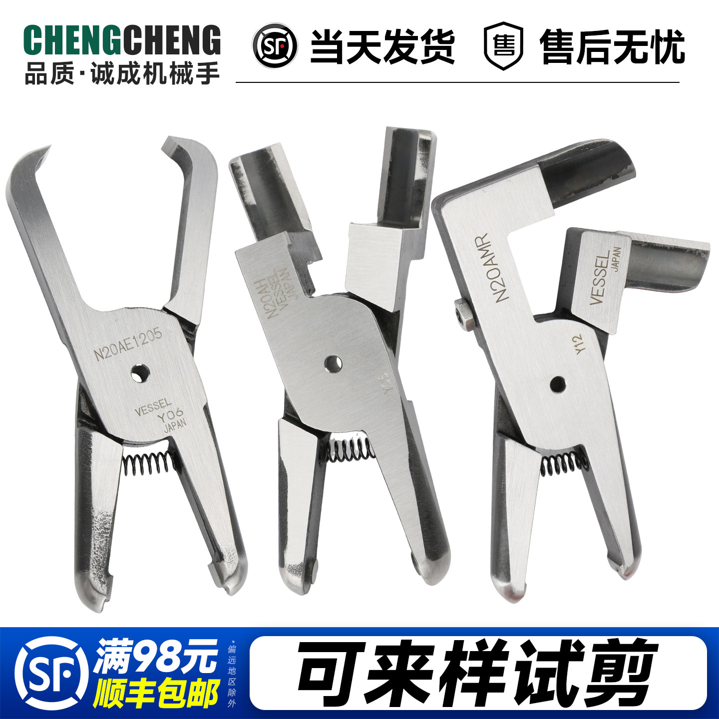 威威原装进口满足需求