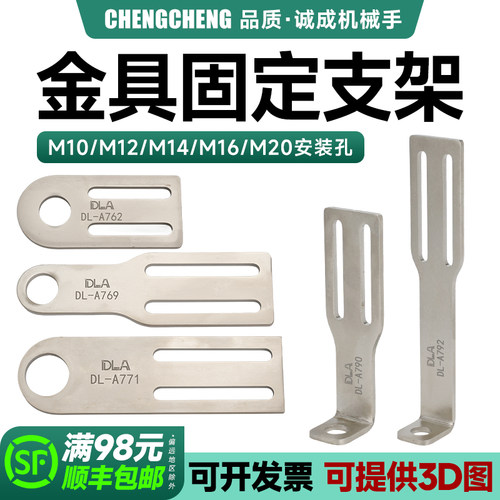 铝型材专用固定块 铝条金具固定块M10 M12安装牙用 机械手配件 - 封面