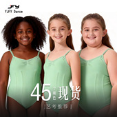 高胯艺考服连体体操服吊带连体衣塑形衣大露背练功服团体班服芭蕾