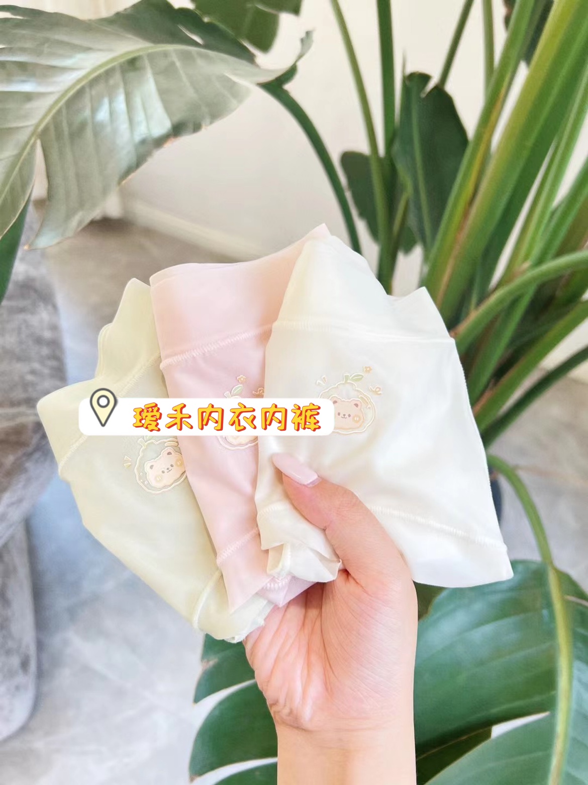 夏季轻盈超薄无感牛奶冰丝柔滑无痕飘飞小熊少女中腰蚕丝透气内裤