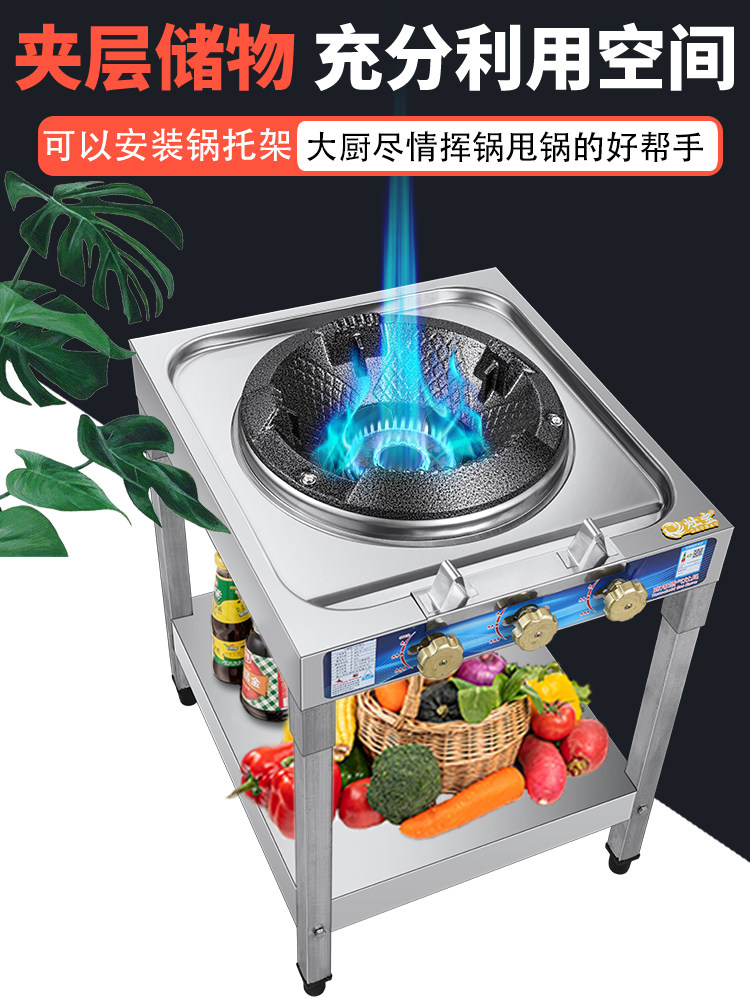 猛火灶商用煤气灶单灶液化气灶台高压猛火炉熄火保护燃气灶文武火