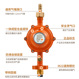 国标商用1.2大流量低压阀煤气瓶低压风机炉汤炉多头灶防爆减压阀