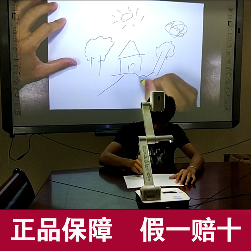 鸿合HZ-FH70/FH50实物展台 800万A3高清视频展示台实物投影书法用