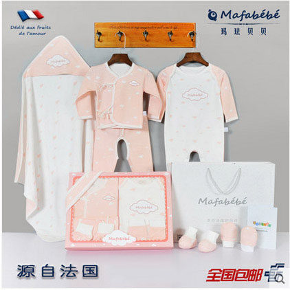 清仓包邮春秋冬加厚有机纯棉婴儿套装礼盒新生儿宝宝满月衣服礼物