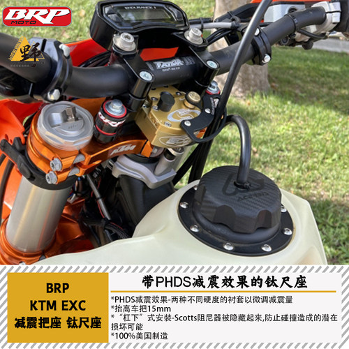 BRPKTMEXC（24-）减震钛尺座