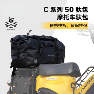 西风WESTWIND尾包C序列SCOUT D-50驼包尾包压缩排气防水快拆