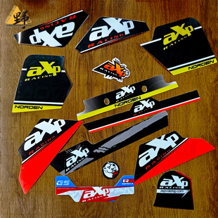 野战军适用于AXP底盘护甲贴纸3M拉花宝马KTM雅马哈本田维修贴版画