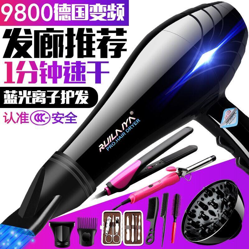 发廊9800W电吹风机3500W家用大功率强力理发店专用电吹风筒6000W