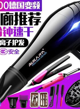德国发廊9800W电吹风机