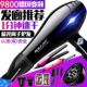 发廊9800W电吹风机3500W家用大功率强力理发店专用电吹风筒6000W
