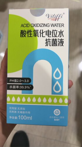甲护小宁萌婴幼儿除菌消毒口腔