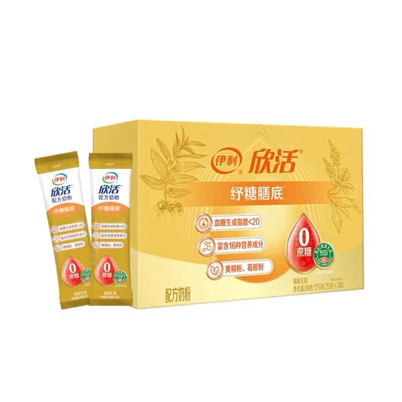 伊利欣活中老年成人纾糖膳底牛奶粉实体发货成年营养早餐奶冲饮粉