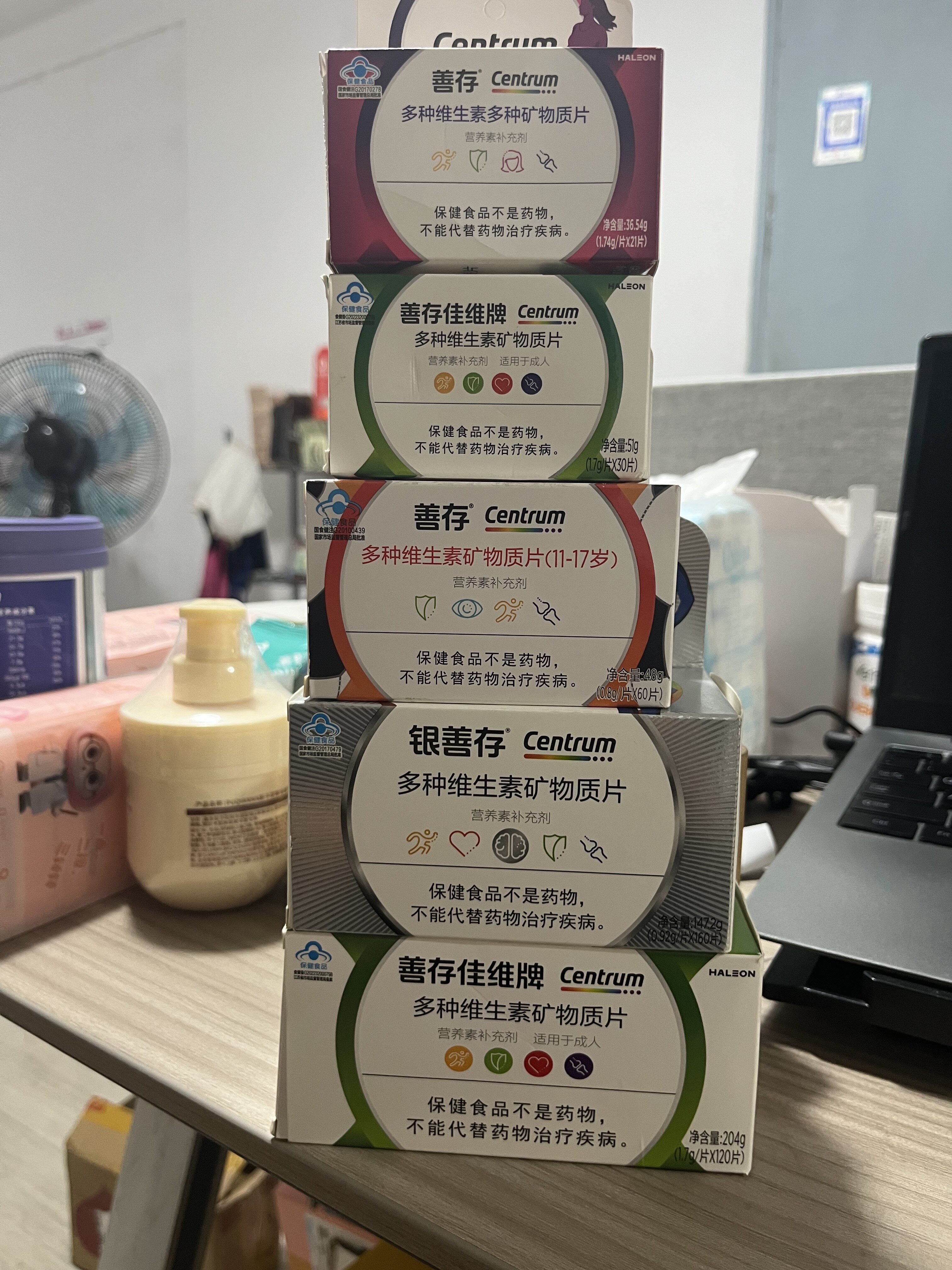 善存多种维生素多种矿物质片补充多种维生素矿物质儿童成人银善存