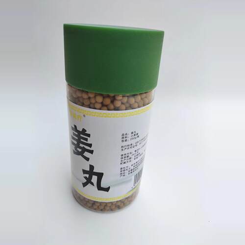 清润疗大别山小黄姜丸代替姜粉