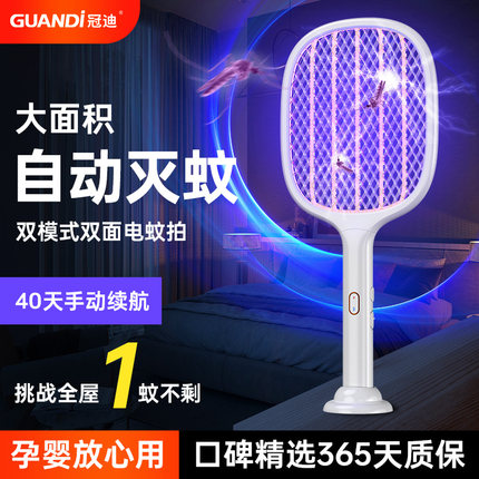 电蚊拍充电式灭蚊灯家用商用强力二合一锂电池拍打苍蝇诱蚊子神器
