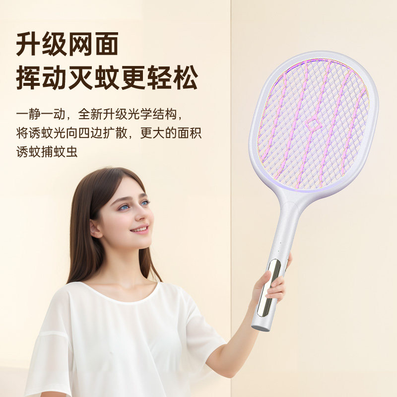 冠迪电蚊拍充电式家用超强力锂灭蚊灯二合一击打驱蚊子苍蝇神器