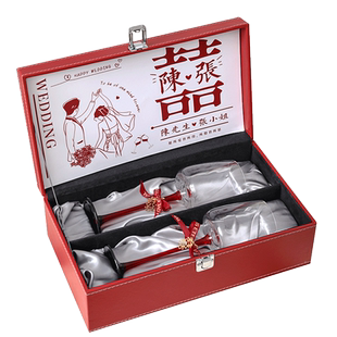 新婚结婚礼物送新人订婚新娘特别实用的高级闺蜜高脚香槟红酒杯盒