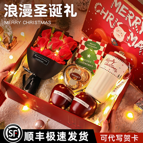 送了被女友夸的浪漫圣诞surprise