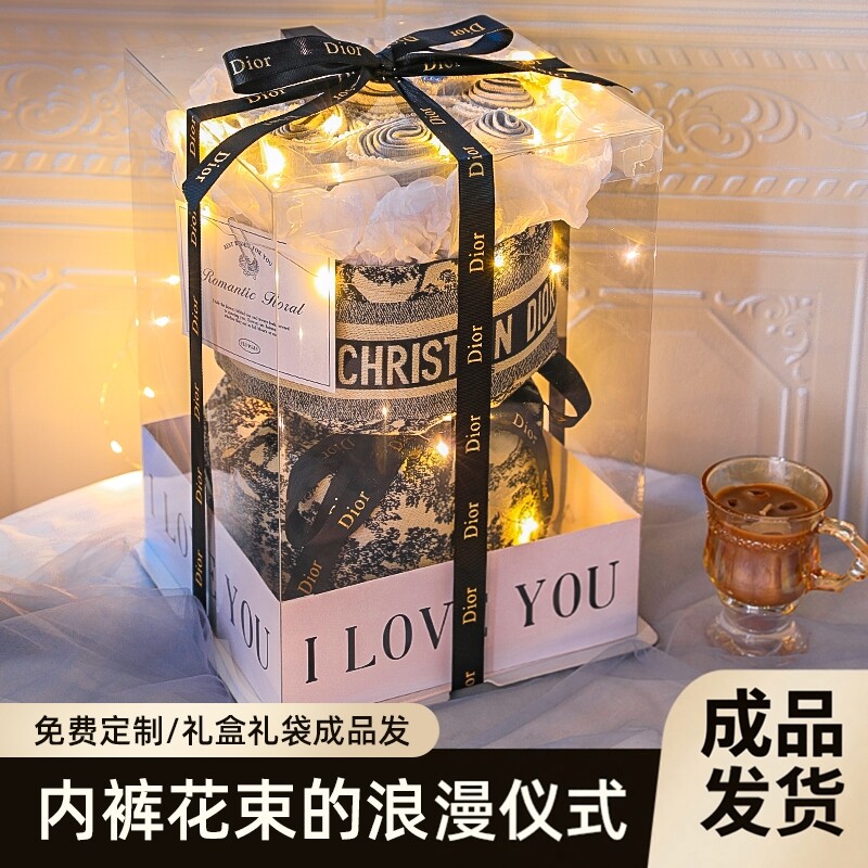 内裤花束男士生日礼物送男朋友高档实用的礼盒高级感老公情人节