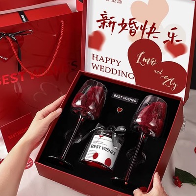 新婚订婚礼物红酒杯礼盒可定制