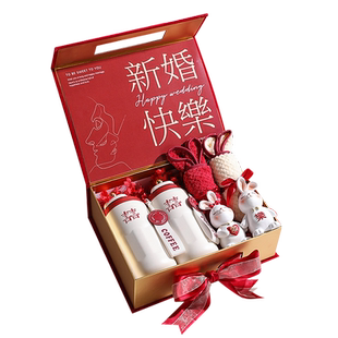 新婚结婚礼物送新人新婚高档杯子实用闺蜜订婚朋友新娘316保温杯