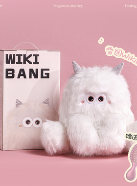 wikiBang香薰玩偶毛绒玩具女生生日礼物车载礼盒送闺蜜女孩过新年
