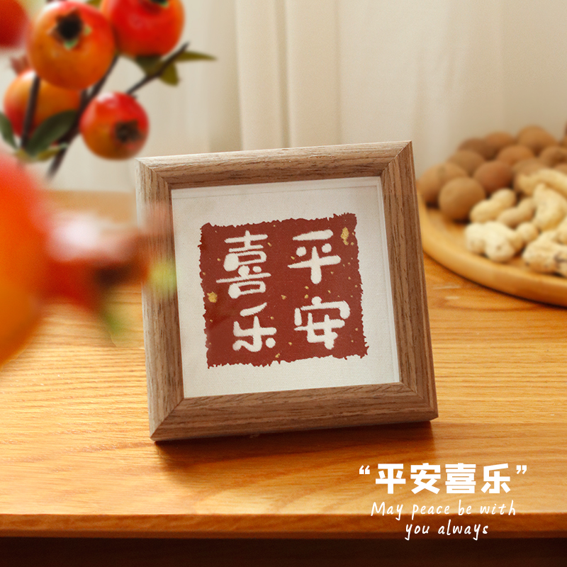 刺绣相框情侣手工diy送男友