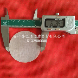 不锈钢过滤网100目筛网80目120塑胶料挤出机150目制料机圆形网片
