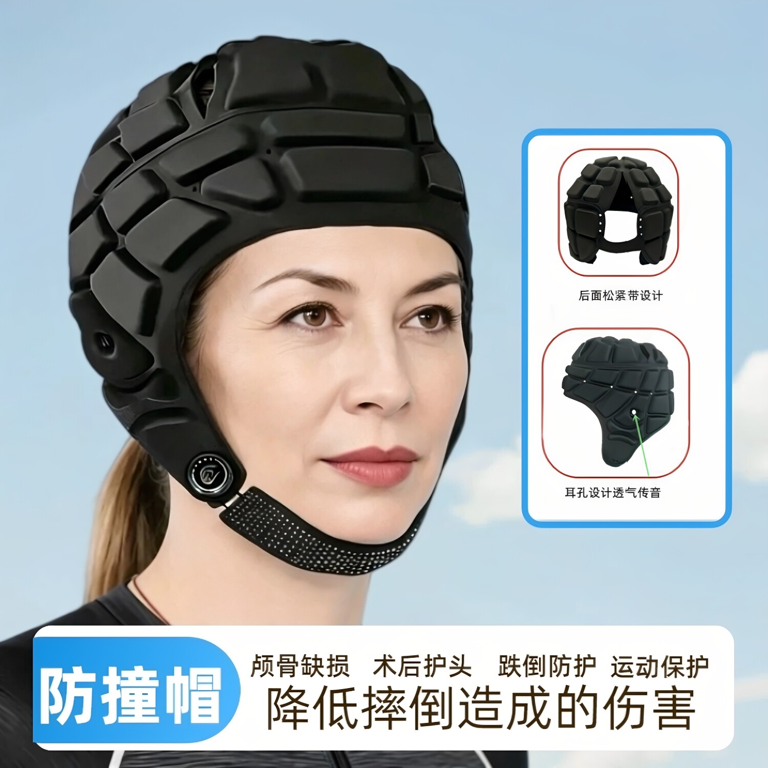 老人防撞跌倒术后康复护头帽子