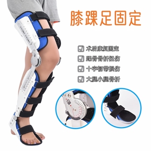 膝踝足固定护具胫腓骨矫形器下肢膝盖大小腿骨折术后保护康复支具