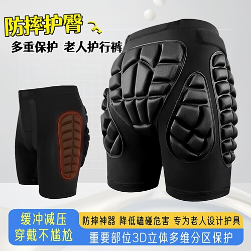 老人气囊护臀裤复健防摔屁股垫