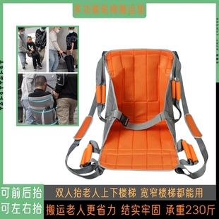 老人上下楼搬运垫背带担架辅助力爬楼卧床瘫痪起身移位挪动轮椅垫