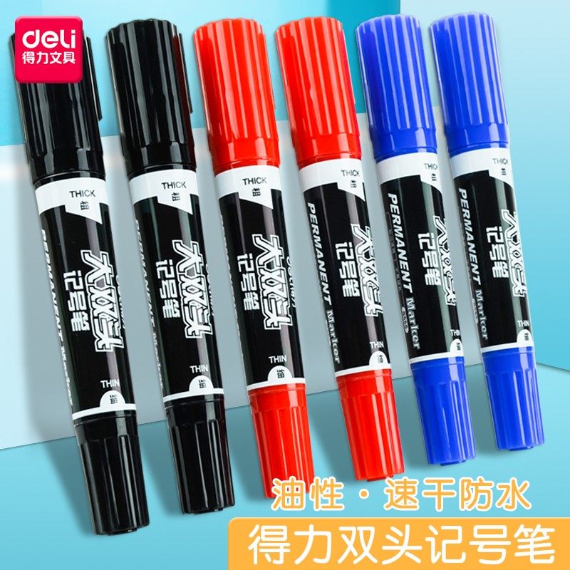 得力s555大双头黑蓝红色记号笔