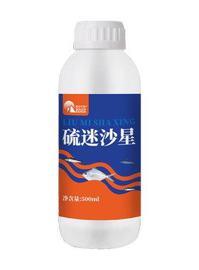 南华千牧硫醚沙星水霉病