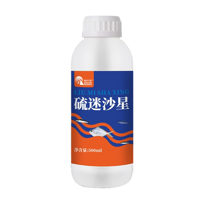 南华千牧硫醚沙星水霉病