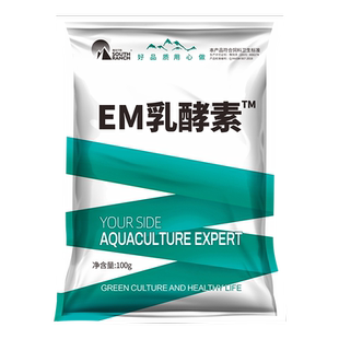 EM益生菌发酵菌种em乳酵素养殖em菌水产鱼虾蟹塘用乳酸菌种免红糖