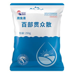 苦参末水产养殖用鱼药三代虫净指环清车轮虫病鱼细菌性肠炎出血病