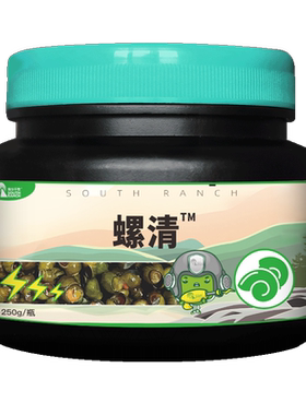 除螺剂灭螺灵灭螺鱼虾安水产养殖除螺蛳蜗牛药灭螺鱼虾安水族鱼缸